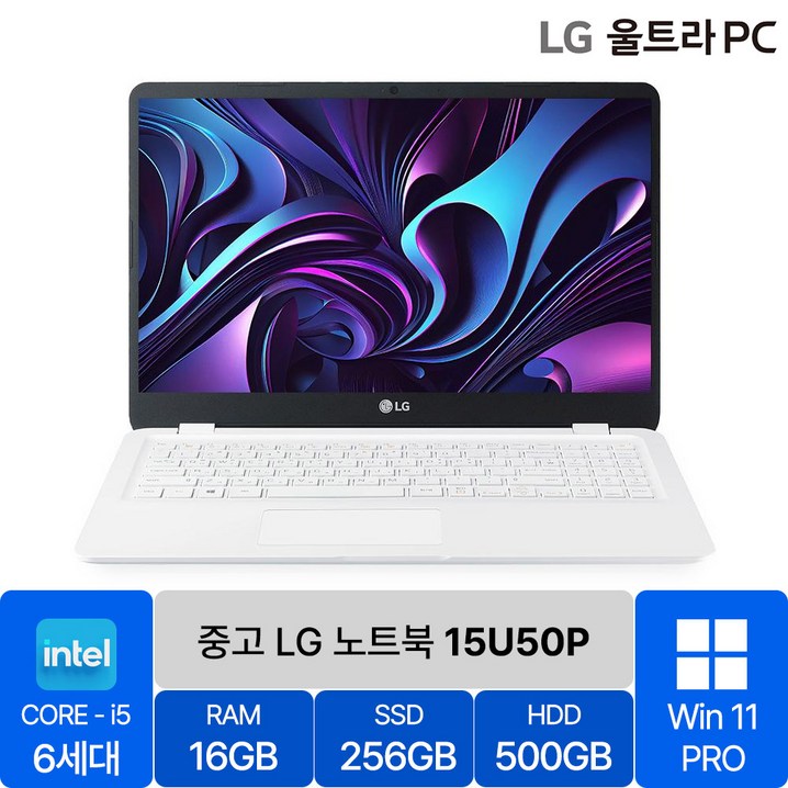 LG 울트라PC 15U50P 15.6인치 11세대 Corei5 RAM 16GB NVMe SSD장착 윈도우11 설치 중고 사무용 롤 노트북, 15U50P, WIN11 Pro, 16GB, 756GB, 코어i5, 화이트