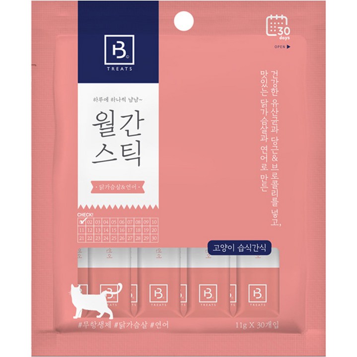 브리더랩 하루에 하나씩 월간스틱 고양이 간식