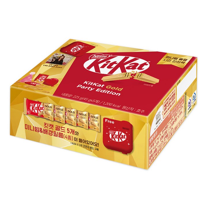 Kitkat 골드 미니빔 파티팩