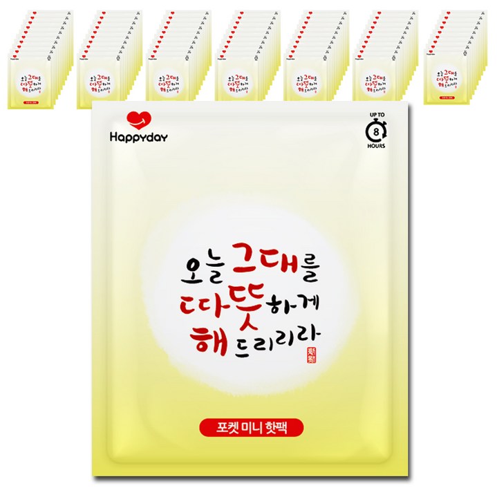 해피데이 포켓미니핫팩 오늘 그대를 따뜻하게 해드리리라 45g, 70개 해피데이 포켓미니핫팩 오늘 그대를 따뜻하게 해드리리라 45g, 70개