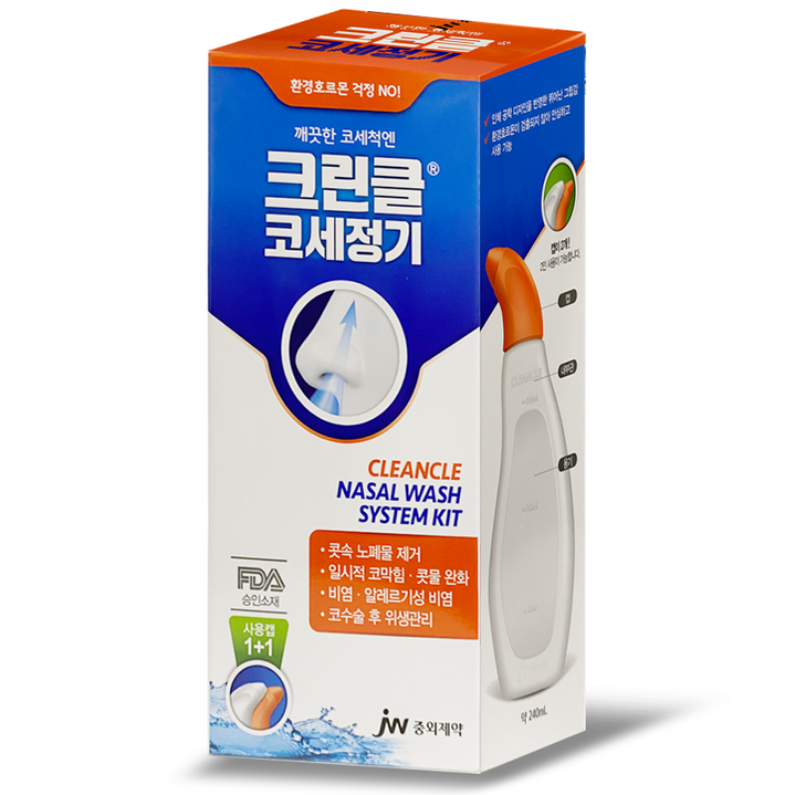 중외제약 크린클 코 세정기