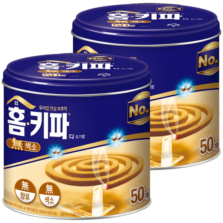 홈키파 무색소 모기향