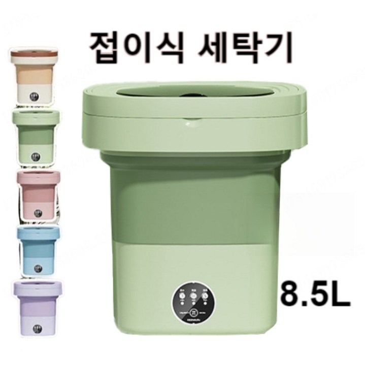 휴대용 세탁기 미니 미니 터보 전자동 세탁기 접이식/항균세탁+드라이건조 다기능 세탁기 10.5L 대용량 휴대용 세탁기, 카키/8.5L