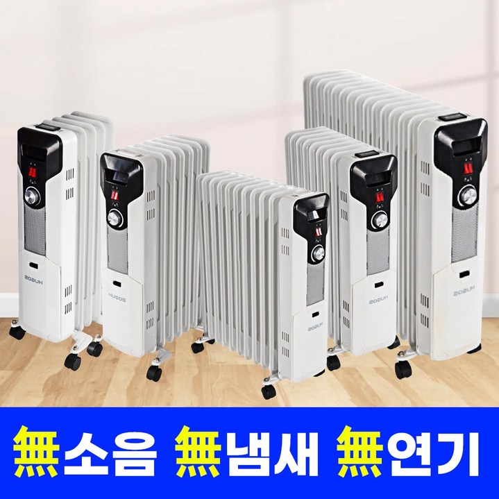 다온 전기 라디에이터 욕실 화장실 동파방지 히터 난방기