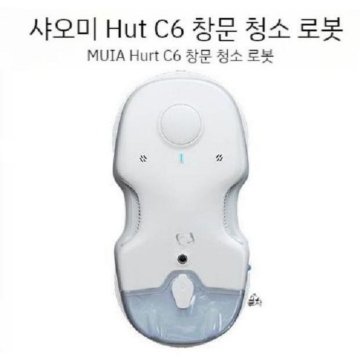 샤오미 C6 창문로봇청소기 Xiaomi Hutt 가정용 물 분무 창 청소 로봇 원격 제어