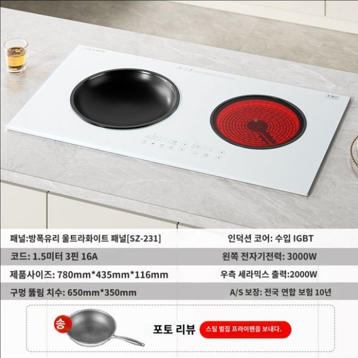 디트리쉬인덕션 반프리존 그레이 7686GP 직수입 전시장운영회사