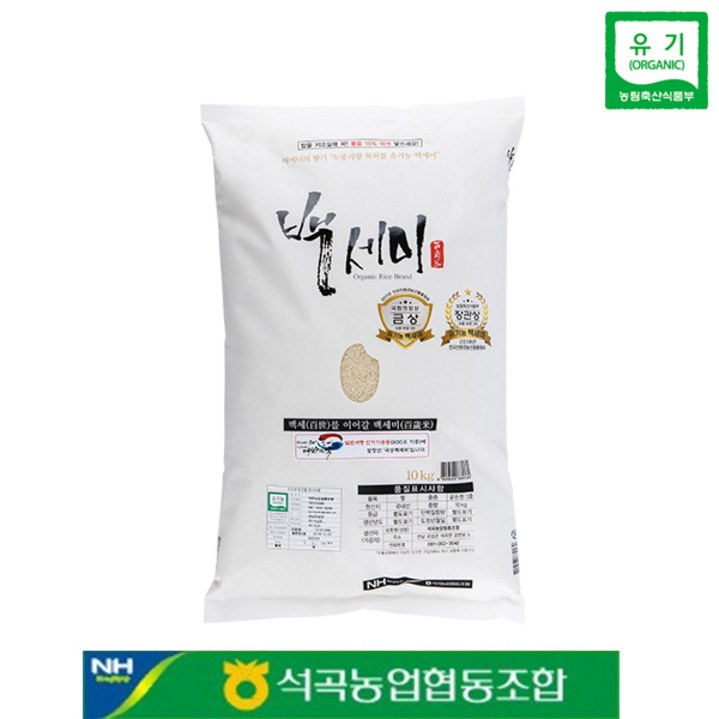 석곡농협 백세미 2024년산 골든퀸2호 10kg 햅쌀 누룽지향 가득한 친환경 유기농쌀, 10kg, 1개