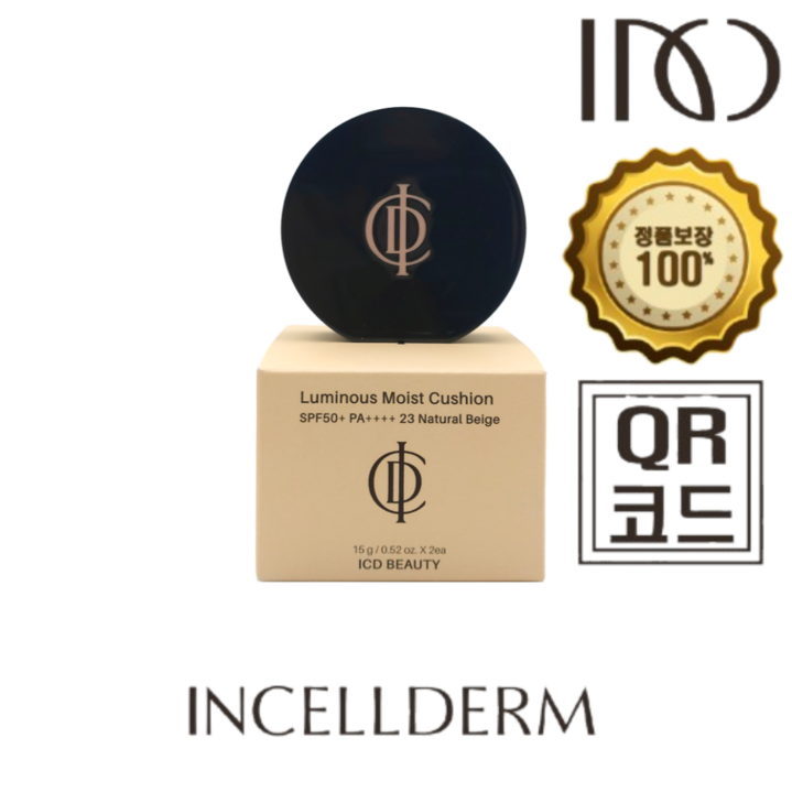 [25년 인셀덤 리패키지 리뉴얼] 아이씨디 뷰티 루미너스 모이스트 쿠션 SPF50+ PA++++ 21/23호 중 선택 / 리필 포함 / 2시이전 주문건 당일발송, 21호 라이트베이지, 1개