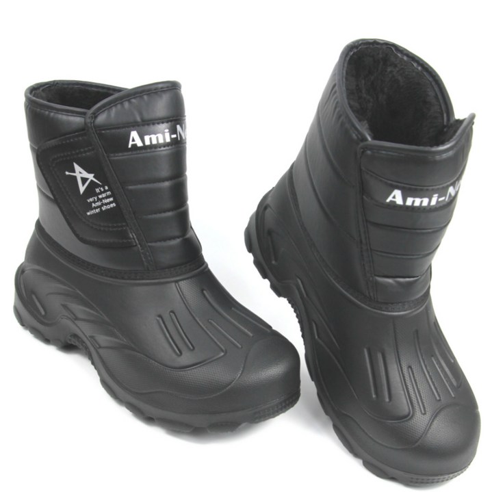 겨울 안전 방한화 방수 털 부츠 (230~280까지)