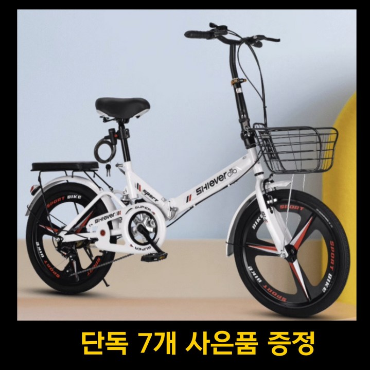 BLISS 24 미니벨로 접이식자전거 미니 바이크 여성용 폴딩 출퇴근 경량 16 20 22인치, 20인치, 화이트 3각휠
