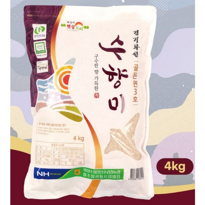 [이나작업실] 경기 화성 수향미 골든퀸3호 4키로/10키로, 상등급, 1개, 10kg