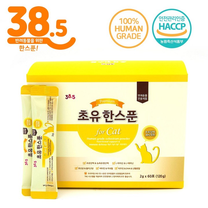 38.5 고양이 면역강화 초유한스푼 스틱 2g 60포, 1개