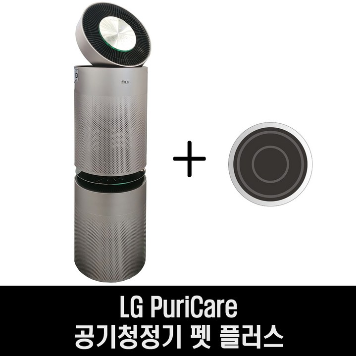 LG 퓨리케어 AS301DNPA 펫플러스 공기청정기+무빙휠 (WON)