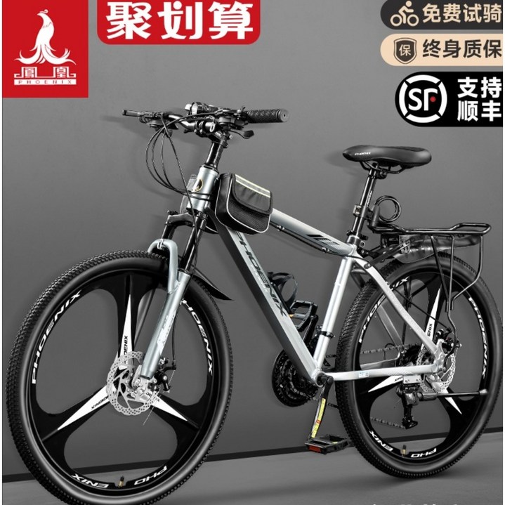 시노 산악자전거 성인용 피닉스자전거 MTB 자전거 로드자전거 입문용, 알루미늄 식스나이프  휠  실버 그레이