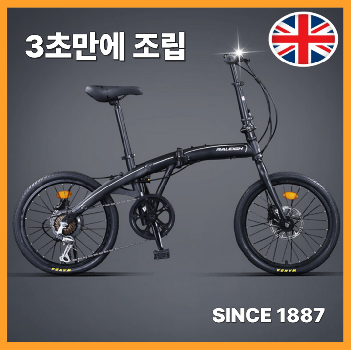 롤리 3초조립 미니벨로 접이식 자전거 영국감성 경량 가벼운 폴딩 완조립배송 바로라이딩 유압식브레이크 안전폴딩레버 듀얼피스톤 베어링허브 미끄럼방지타이어 시마노변속기 20인치 22인치, 1개, 55cm, 블랙고급형(시마노7단)