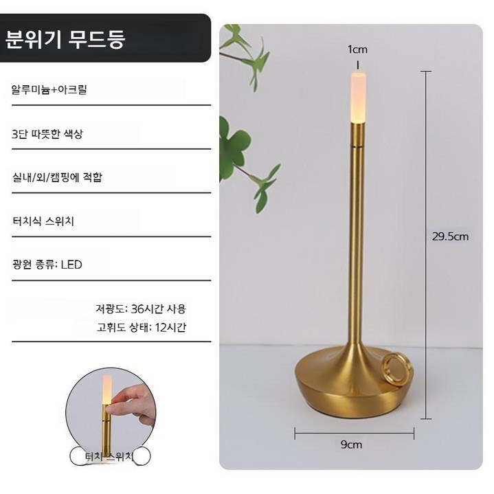 캠핑 텐트밖은유럽 랜턴 감성랜턴 감성 USB 실내등 캠핑용렌턴 야외 분위기 연출