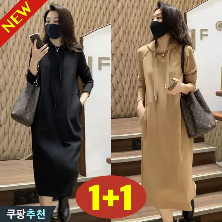100kg까지 빅사이즈 1+1 여성 롱 후드 주머니있는 원피스 봄 편한 나그랑 루즈핏 박스 날씬해보이는 플레어 솔리드 예쁜 베이직 외출용 데일리룩 캐쥬얼 블랙 4xl 스커트