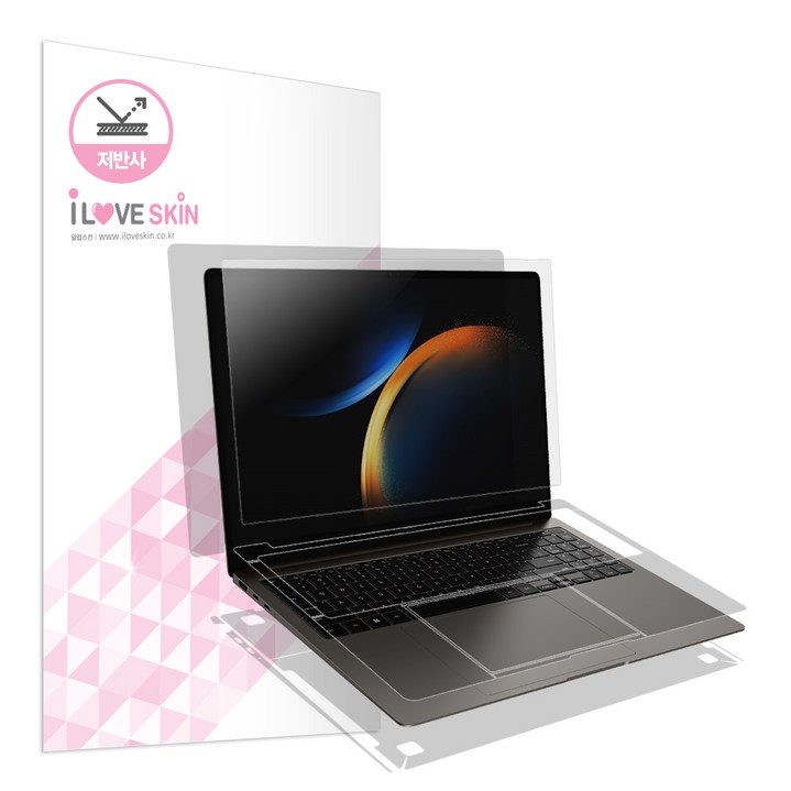 알럽스킨 갤럭시북3 프로 14인치 저반사 액정+외부보호필름 2매 NT940XFG, 1박스