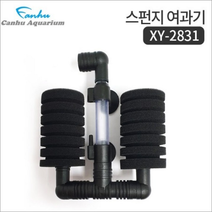 칸후 스펀지여과기 미니쌍기 XY-2831, 1개