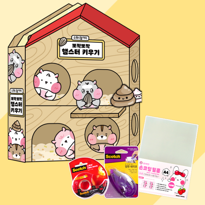 [소워니놀이터] 뽀짝뽀짝 햄스터 키우기 스퀴시북 만들기_DIY 키트, 1개
