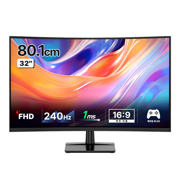 한성컴퓨터 FHD 240Hz 게이밍 커브드 모니터