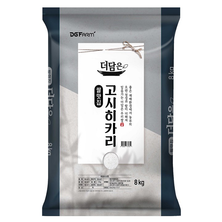 대구농산 2023년산 햅쌀 더담은 고시히카리 백미, 8kg특등급, 1개