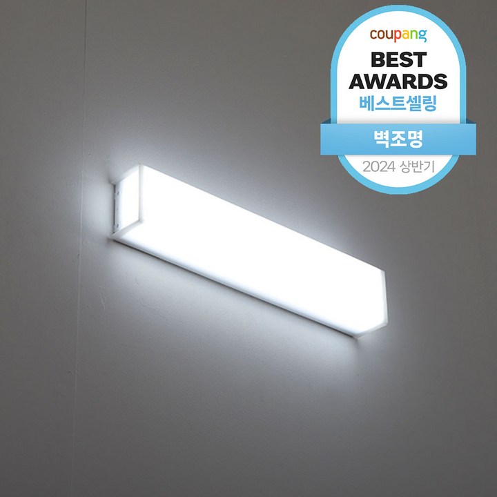 삼성칩 욕실등 LED25W 삼성칩 욕실등 LED25W
