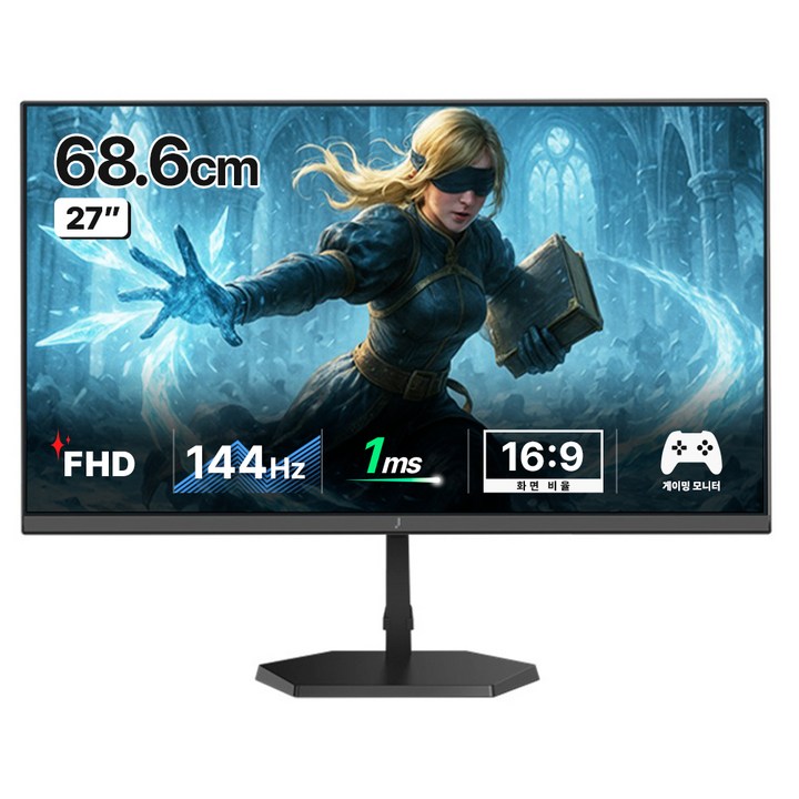 주연테크 FHD IPS 144Hz 게이밍 모니터, 68.6cm, X27F 144무결점