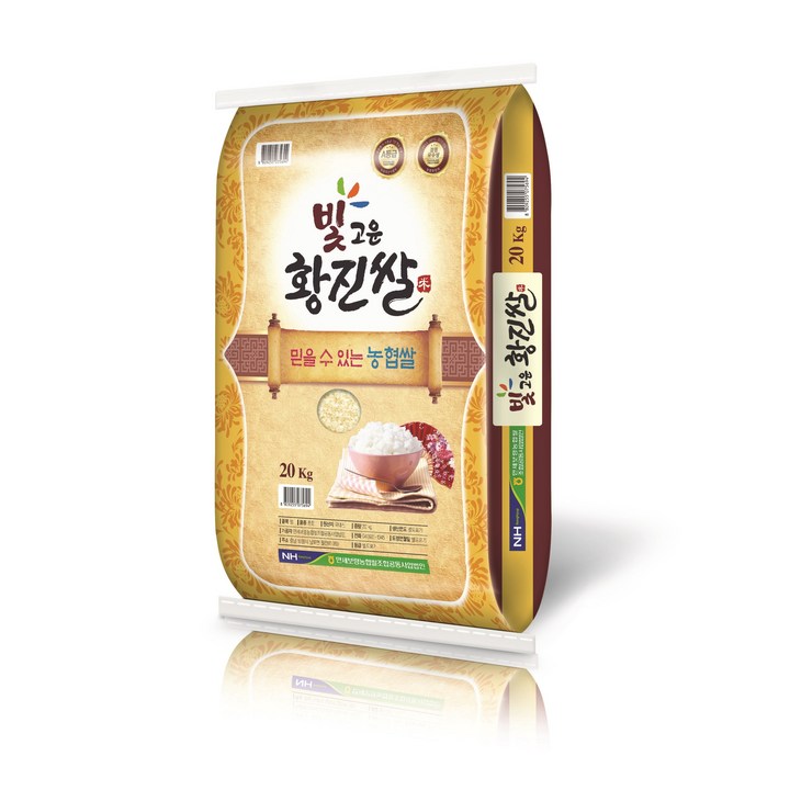 만세보령쌀조공 23년 빛고운 황진쌀 혼합 상 20kg 당일도정