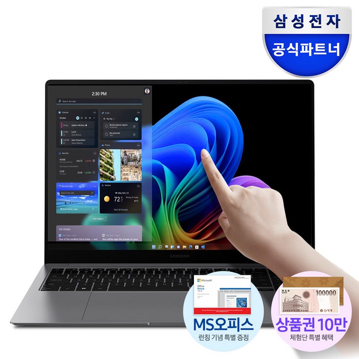 삼성전자 갤럭시북5 프로 NT960XHA-K71A 16인치 인텔 울트라7 영상편집 사무용 코딩용 대학생 고사양 고해상도 터치 디스플레이 WQXGA+ AI 노트북 추천