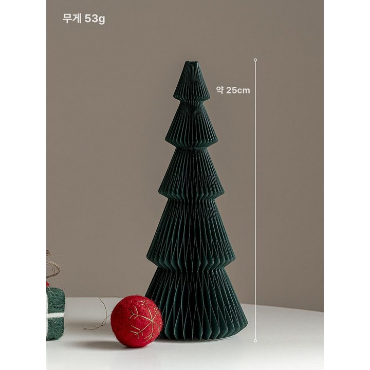 크리스마스 종이트리 페이퍼 트리 인테리어 탁상용