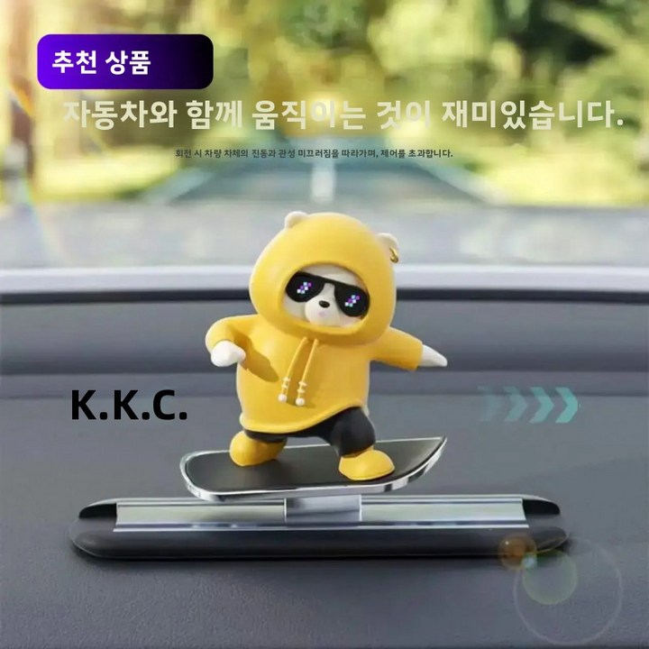 슬라이딩 보드 움직이는 차량용 베어 피규어 귀여운 대시보드 인형 차내 포인트 장식품 자동차 소품, 검정색, USB 포트