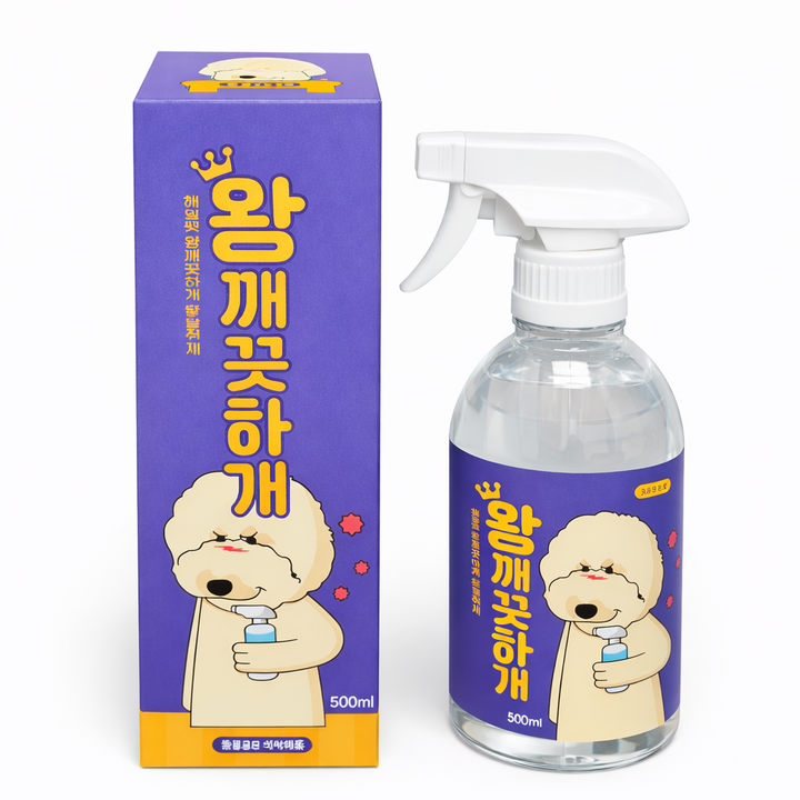 해밀펫 프리미엄 편백수 95% 반려동물 탈취제