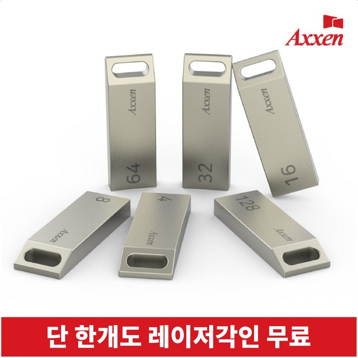 액센 U26 메탈블럭형 USB 메모리 U26, 8GB, 1개