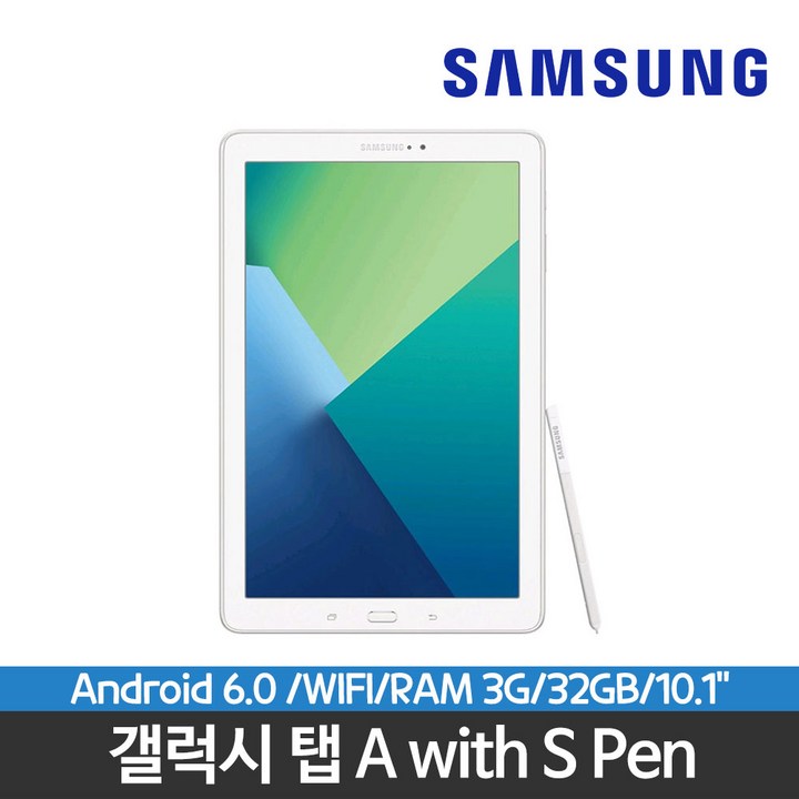 8인치태블릿 갤럭시탭A(2016) with S Pen WiFi전용 32GB SM-P580NO, 화이트