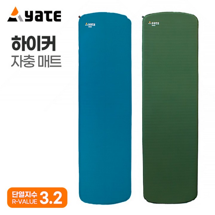 [야테] 하이커 자충매트 AR-M00392 AR-SC00124 미니멀 스피드 자동충전에어매트 경량, 그린/그레이 (AR-SC00124 GG)