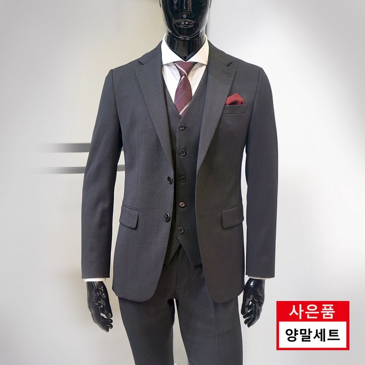 파렌하이트 23FW 챠콜 그레이 투톤 추동 스판 정장세트 FHJ2531  양말증정