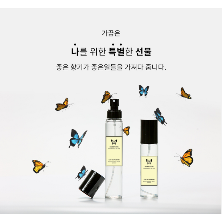 멀티 섬유향수 도손,롬브로단로,플레드르뽀 TYPE 드레스퍼퓸 패브릭 탈취 스프레이