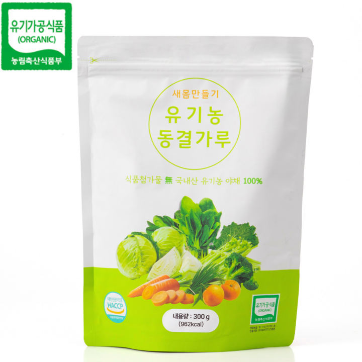 새몸 동결건조 야채분말 500g  300g, 유기농 동결가루 9종 과채 브로콜리 양배추 보리새싹 케일 시금치 당근 신선초 샐러리 밀감, 500g, 1개