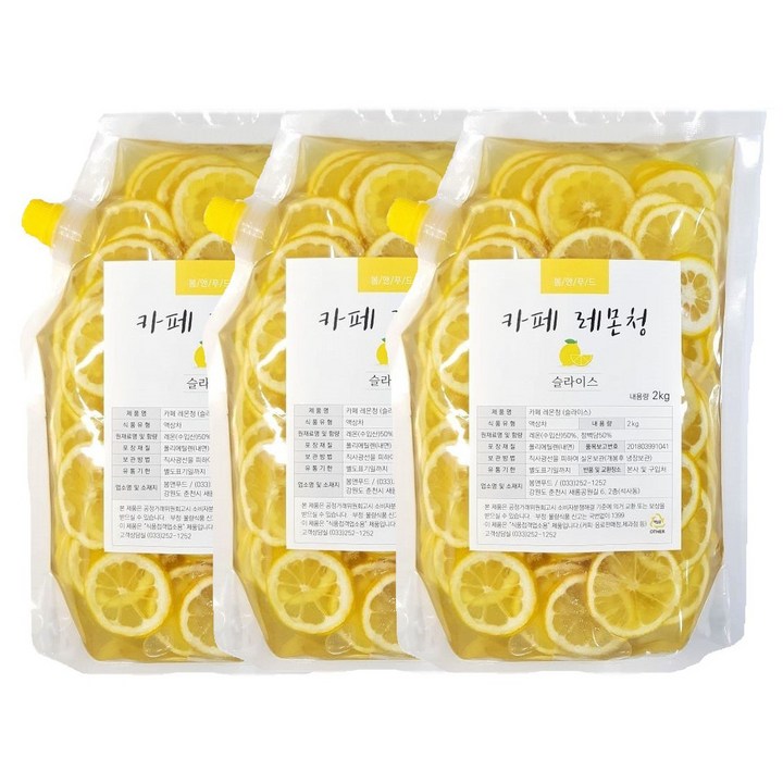 봄앤과일청 카페 레몬청 (슬라이스 2kg, 업소용, 매장용, 대용량), 2kg, 1개입, 3개