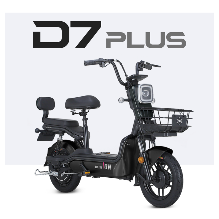 아이마 D7 PlusD7 플러스 48V 20Ah 75km 아이마코리아 전기자전거전동스쿠터
