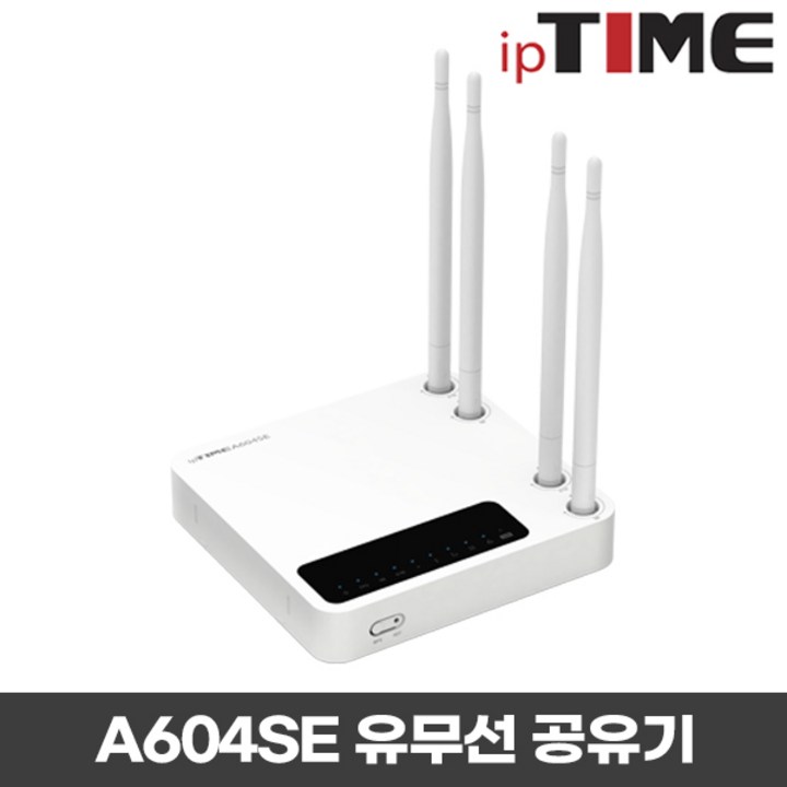 ipTIME 유무선 공유기, A604SE