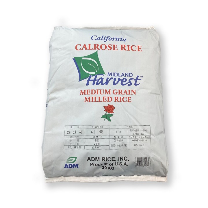 미국 칼로스쌀 20kg 21년산 1등급