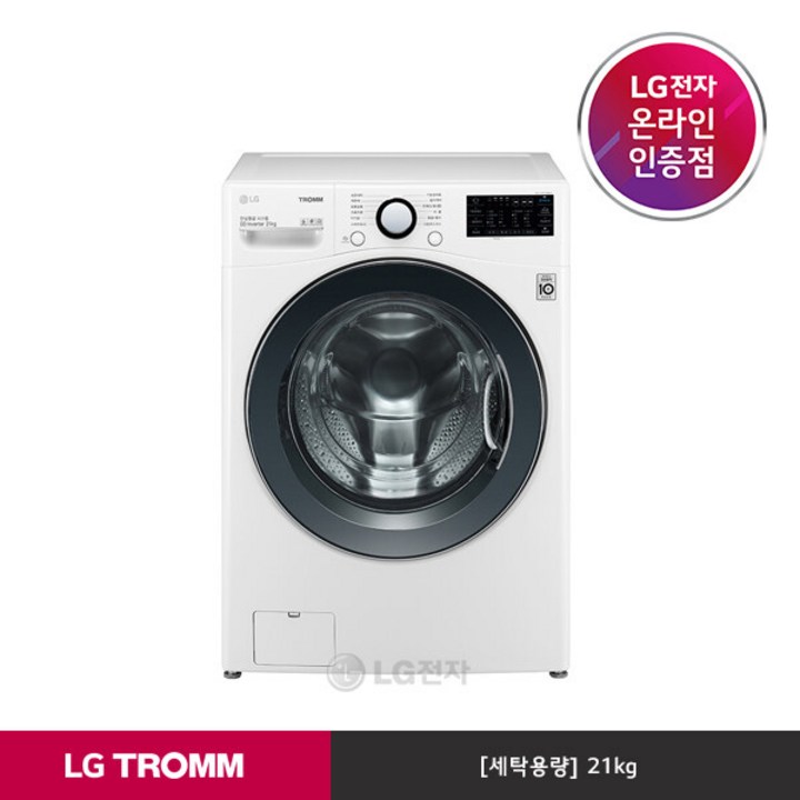 [LG][공식판매점] TROMM 6모션 화이트 F21WDU (21kg), 폐가전수거있음