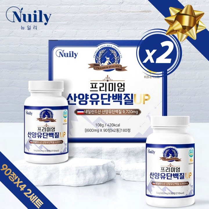 네덜란드 산양유 단백질정 선물세트 산양 단백질 가루 분말 고 함량 프로틴 성장기 청소년 부모님 시니어 노인 어르신 임산부 중년 60대 프리미엄 국내 가성비 프로테인 밸런스 식품, 2개, 180정(90정*2통)