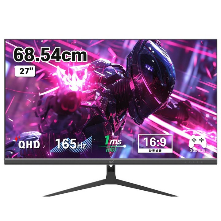 디엑스 69cm QHD 165Hz 게이밍 컴퓨터 모니터 DX270QHD165, DX270QHD165무결점 디엑스 69cm QHD 165Hz 게이밍 컴퓨터 모니터 DX270QHD165, DX270QHD165무결점