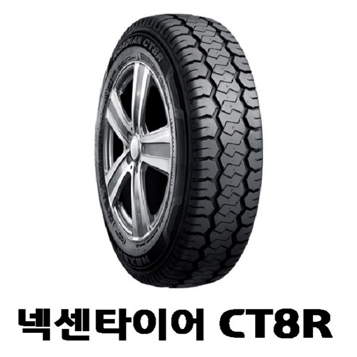 넥센타이어 로디안 CT8R 화물차용 타이어 무료배송, 1개, 500 12 8P