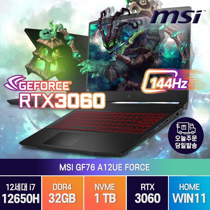 MSI Sword GF76 A12UE 인텔 12세대 i712650H RTX3060 17인치 윈도우11 노트북