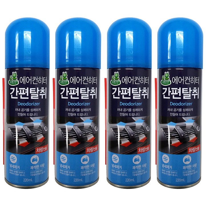 청개구리 에어컨히터 간편 차량용탈취제 청개구리 에어컨히터 간편 차량용탈취제