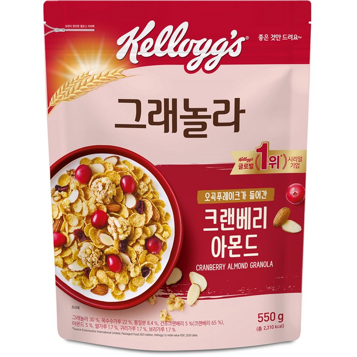 켈로그 크랜베리 아몬드 그래놀라